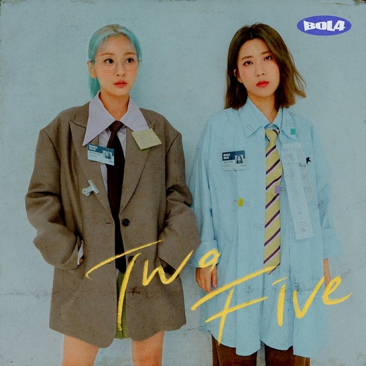 /사진=쇼파르뮤직, 뉴스1