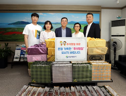 10일 김철신 전남개발공사 사장(가운데)이 추석명절을 앞두고 도내 소외계층을 방문해 위문하고 있다. /사진제공=전남개발공사