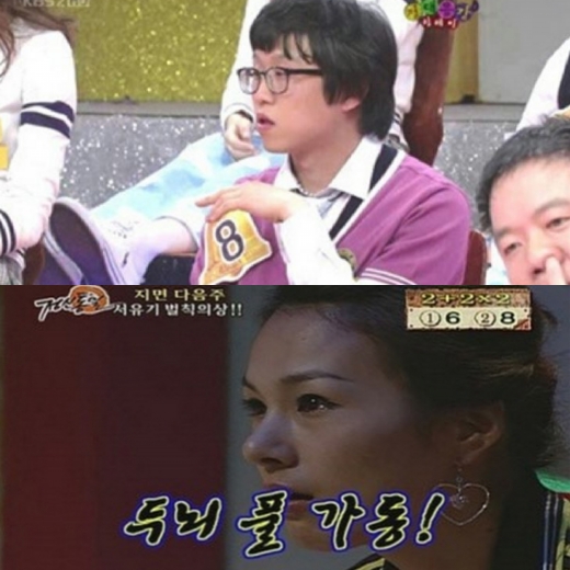 김태균, 채연. /사진=KBS2, SBS 방송화면 캡처