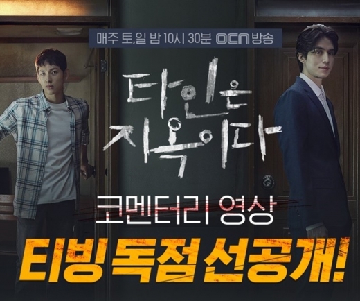 /사진=CJ ENM