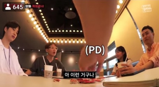 /사진=워크맨 넥슨 편 캡처