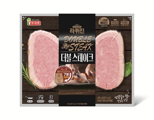 롯데푸드, ‘라퀴진 더블스테이크’ … 햄과 삼겹살 두 겹으로 풍성한 맛의 스테이크