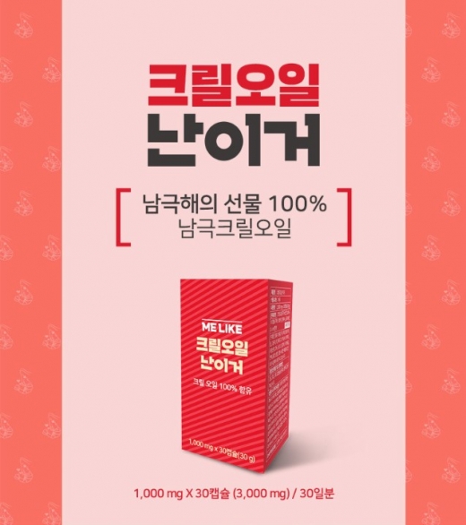 ©엘솔컴퍼니