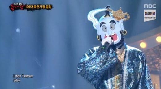 복면가왕 지니. /사진=MBC 복면가왕 방송 캡처   