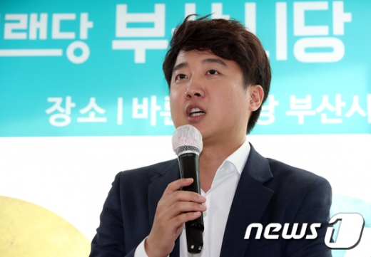 이준석 바른미래당 최고위원. /사진=뉴스1