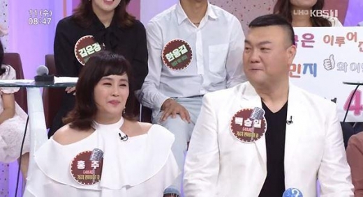 홍주 백승인 부부. /사진=KBS1 '아침마당' 방송화면 캡처