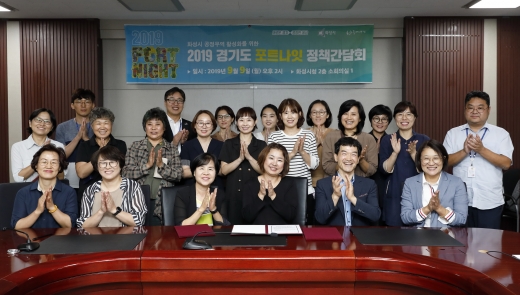 화성시가 지난 9일 시청 상황실에서 ‘공정무역 활성화 정책개발 간담회’를 개최했다. / 사진제공=화성시
