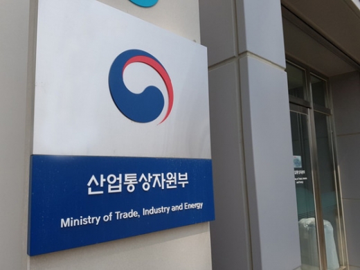 정부 