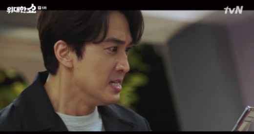 /사진=tvN '위대한 쇼' 방송화면 캡처