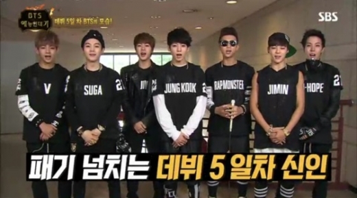 방탄소년단. /사진=SBS BTS 예능 연대기 방송 캡처     