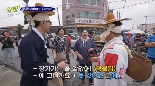 /사진=tvN '유 퀴즈 온 더 블럭 시즌2' 방송화면 캡처 