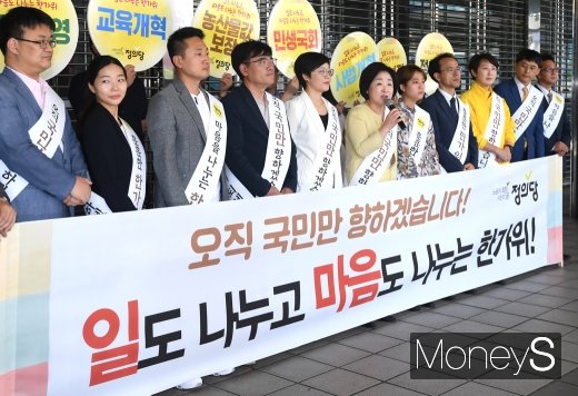 [머니S포토] 추석 인사 전하는 심상정 정의당 대표
