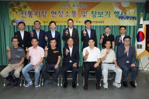 /사진제공=부산국세청