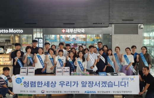 /사진제공=부산병무청