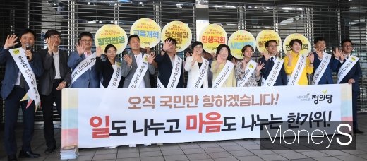 정의당 의원들이 11일 서울 용산구 서울역에서 귀성길에 오른 시민들에게 추석 인사를 건네고 있다. /사진=장동규 기자