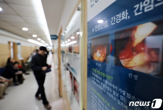 사진=뉴스1DB