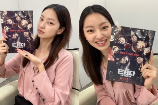 최유화. /사진=최유화 인스타그램 캡처