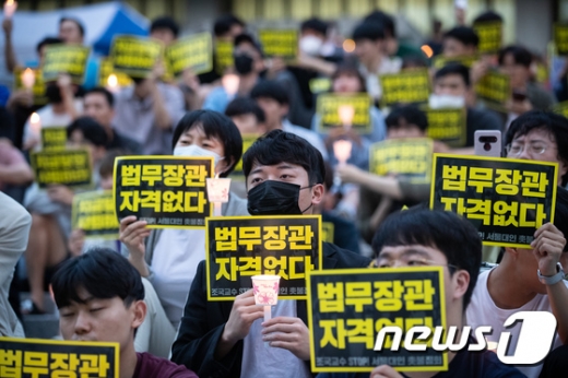 서울대학교 학생 및 동문들이 지난 9일 서울대학교 아크로폴리스에서 서울대 총학생회 주최 '제3차 조국 교수 STOP! 서울대인 촛불집회'를 열고 이날 취임한 조국 법무부 장관의 사퇴를 촉구하고 있다. /사진=뉴스1