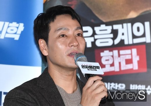 [머니S포토] 양자물리학 박해수 '유흥계의 화타'
