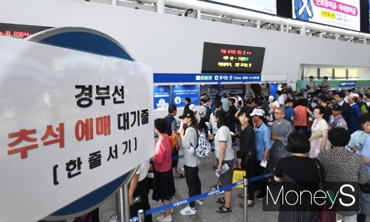 추석 기차표 예매 모습. /사진=장동규 기자  