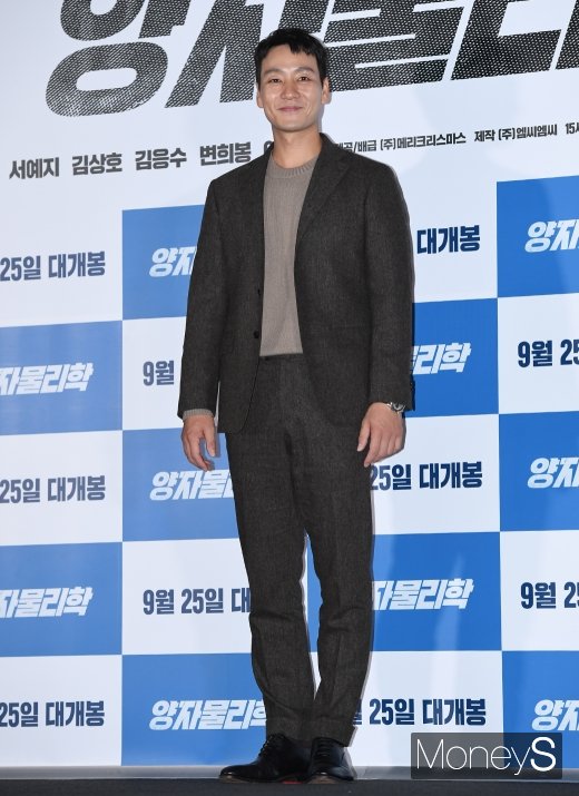 [머니S포토] 박해수, 훈훈한 매력