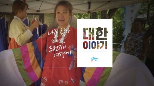 대한항공 '모국방문편' 주인공 로렌, 친엄마 찾았다
