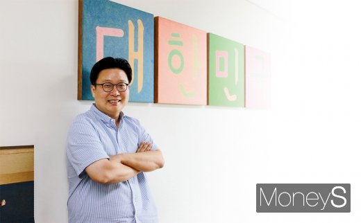서경덕 성신여대 교수. /사진=김정훈 기자