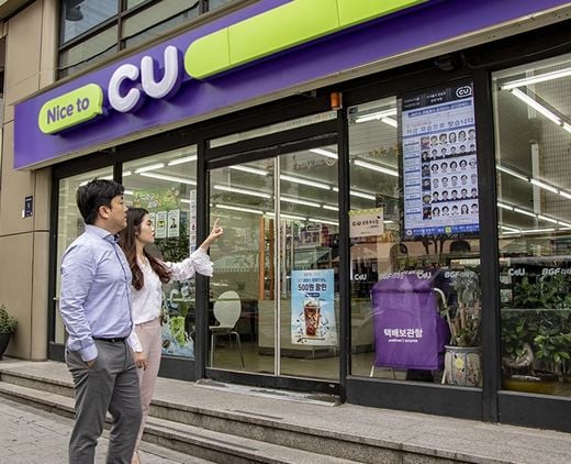 CU, 가맹점과 함께 ‘생활 속 착한 플랫폼’으로