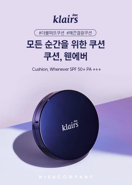 ©클레어스(dear.klairs)