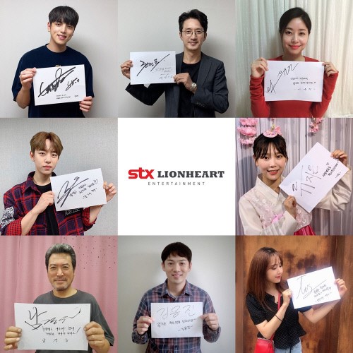 /사진=STX라이언하트 제공