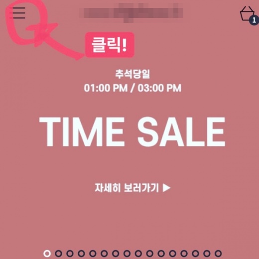 /사진=딜라잇문 인스타그램