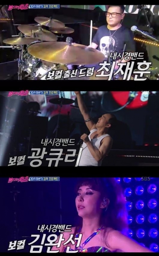 /사진=SBS '불타는 청춘' 방송캡처