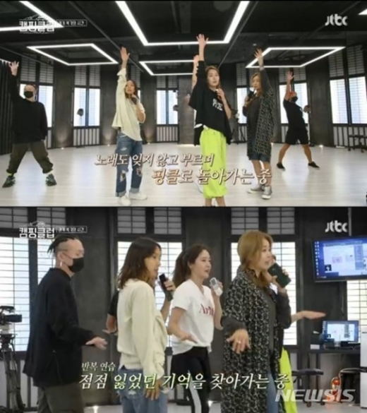 핑클 콘서트. /사진=JTBC '캠핑클럽' 방송 캡처