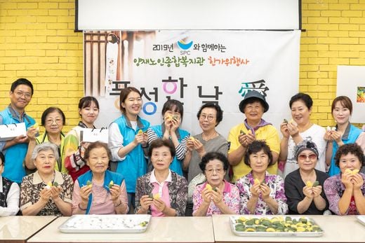 SPC그룹, 전국 사업장에서 추석 맞이 사회공헌활동 펼쳐