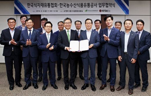 aT, 한국식자재유통협회와 업무협약 체결 … 농산물 판로확대 및 공정거래 강화 등 식자재유통 앞장서