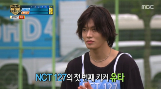 NCT 127 유타. /사진=MBC '추석특집 2019 아이돌스타선수권대회 경기는 계속된다' 캡처