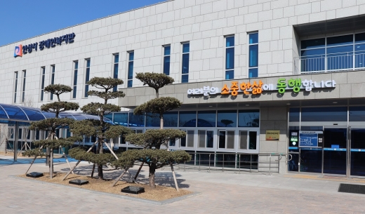 장애인복지관 전경. / 사진제공=안성시장애인복지관