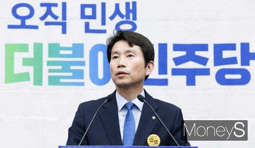 이인영 더불어민주당 원내대표./사진=머니S
