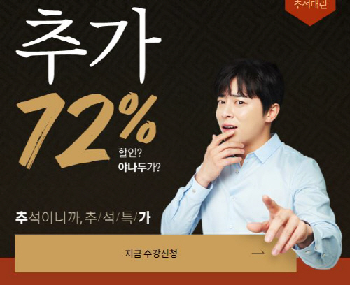 야나두./사진=야나두 캡처