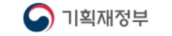 한중일+아세안 거시경제기구 방한… 연례협의 실시