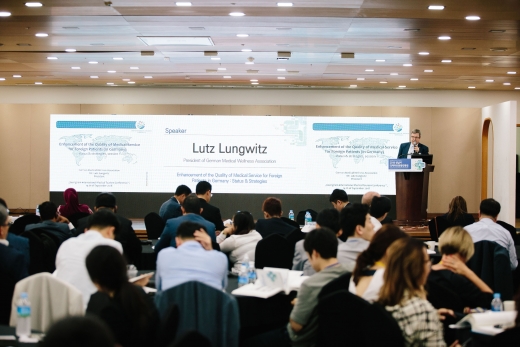 지난해 9월 열린 성남국제의관광컨벤션 때 국제컨퍼런스 행사. / 사진제공=성남시