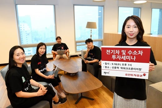 사진=유진투자증권