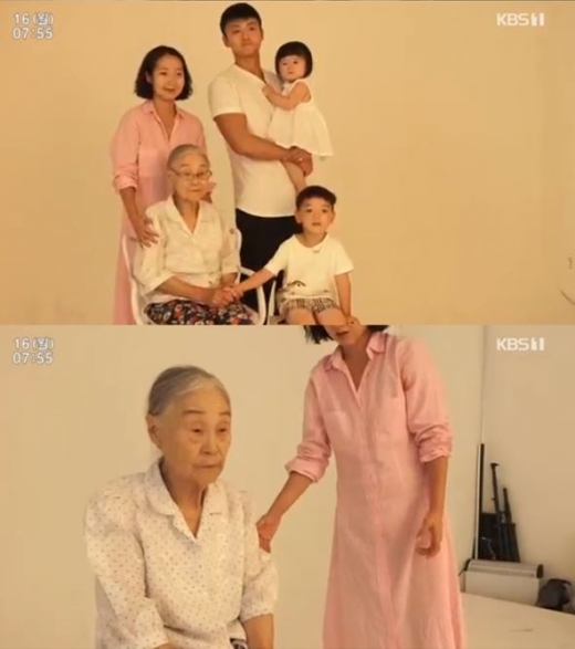 /사진=KBS1' 인간극장' 방송화면 캡처