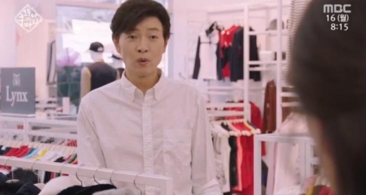 /사진=MBC '모두 다 쿵따리' 방송화면 캡처