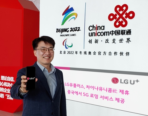 /사진=LG유플러스