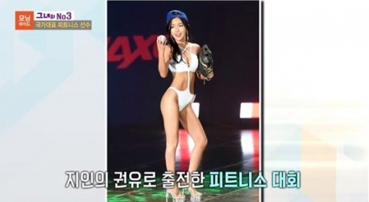 LGG유산균 다이어트. /사진=SBS 모닝와이드 방송 캡처   