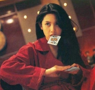 구숙정. /사진=웨이보 캡처
