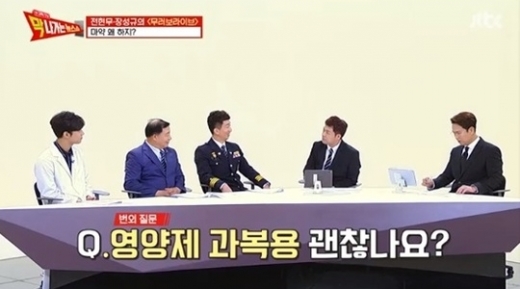 전현무 건강염려증 언급. /사진=JTBC 막 나가는 뉴스쇼 방송 캡처   