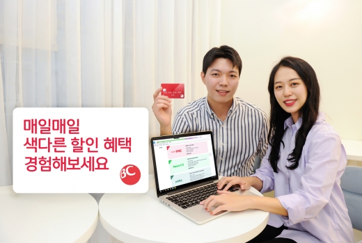 /사진=BC카드 제공