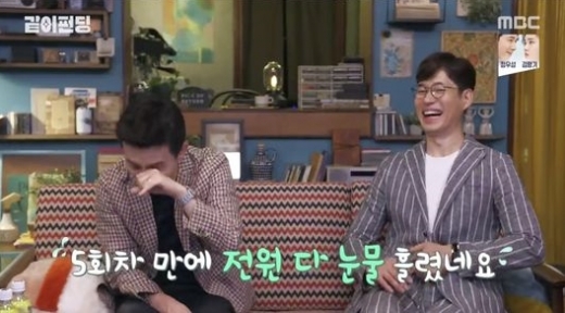 가수 겸 작곡가 유희열(왼쪽)과 배우 유준상. /사진=MBC '같이 펀딩' 방송화면 캡처